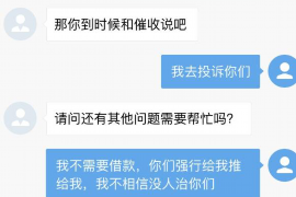 米易专业要账公司